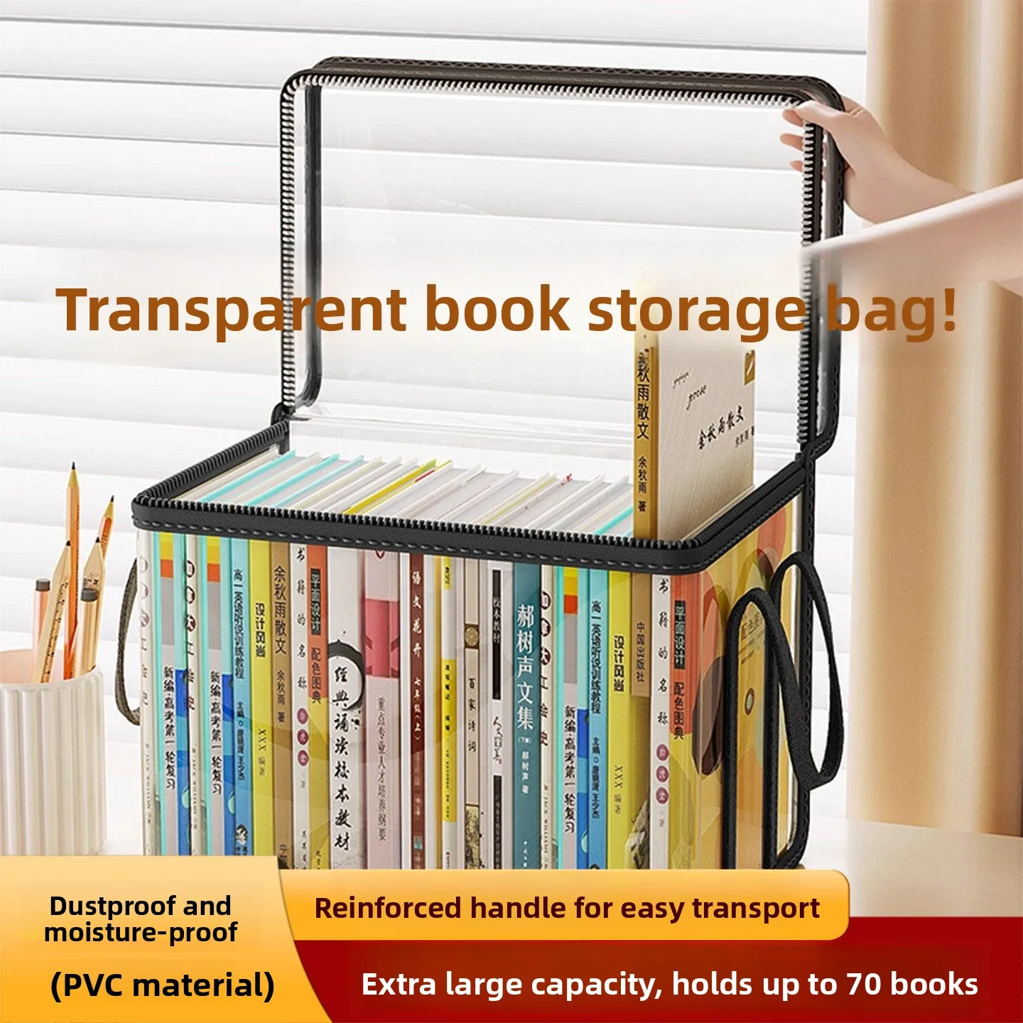 large-capacity-transparent-dustproof-book-storage-bag-desk-organizer-box-can-hold-70-books-for-home-storage-solutions