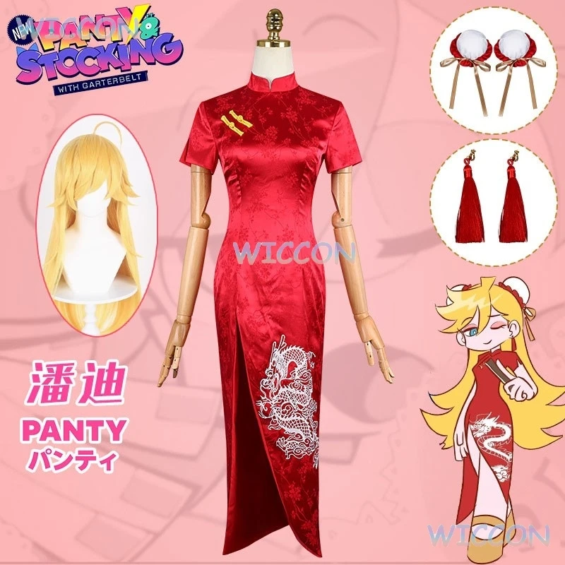 

Panty·Anarchy Cosplay Red Cheongsam Dress Panty Cosplay Wig Anime Panty & Stocking With Garterbelt Disfraz Women Hallowen Cos