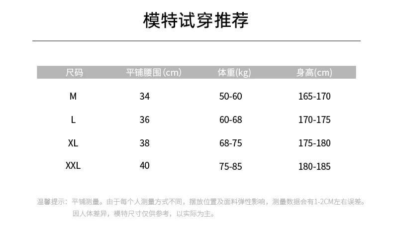 Mens Casual Shorts Sexy Three Quarter Pants Fashion Plaid Woven Lounge Homewear Summer Trendy Shorts