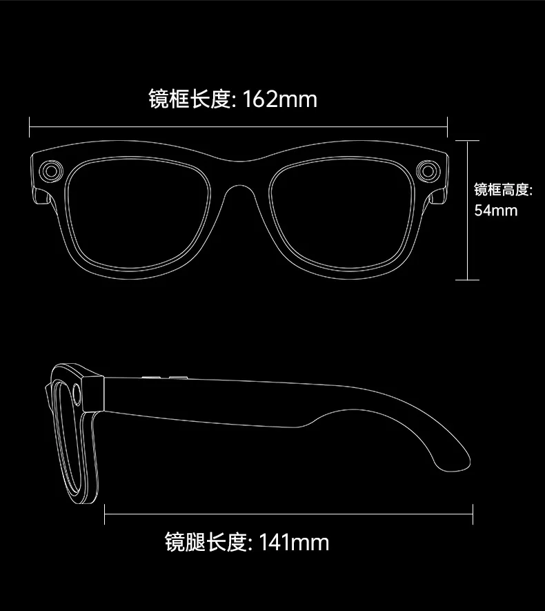 写真撮影、AI翻訳認識、Bluetooth通話、音楽再生機能付きスマートグラス