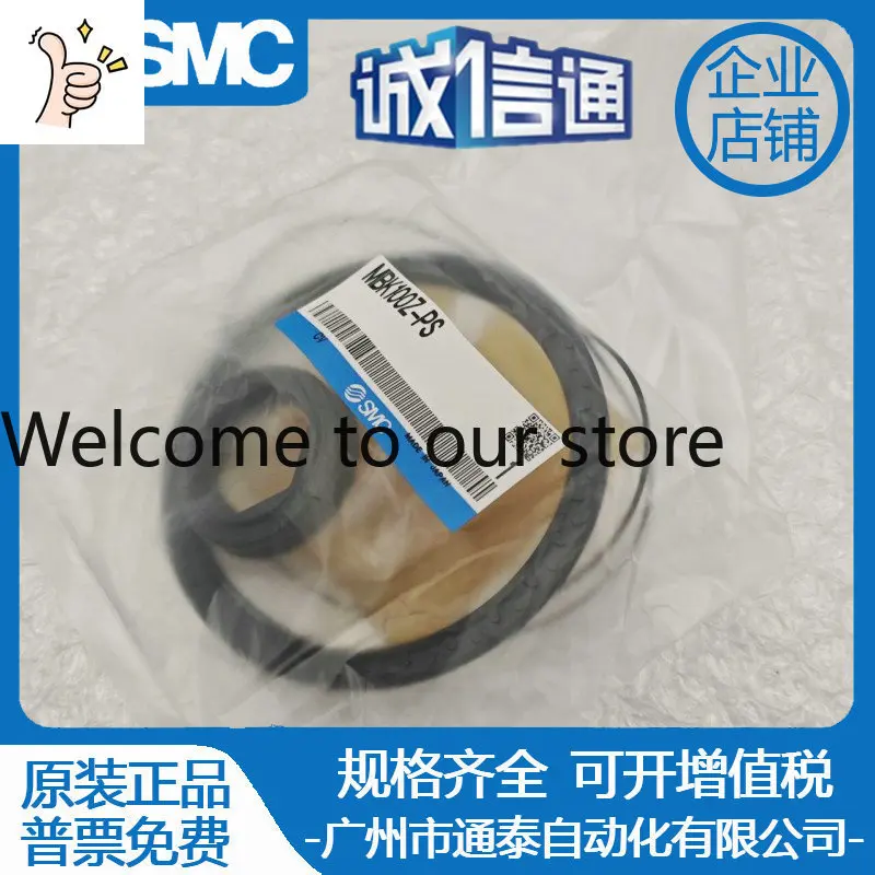 2026 SMC Repair Package Sealing Ring MBK100Z-PS Is Brand New And Original, Genuine For Sale.