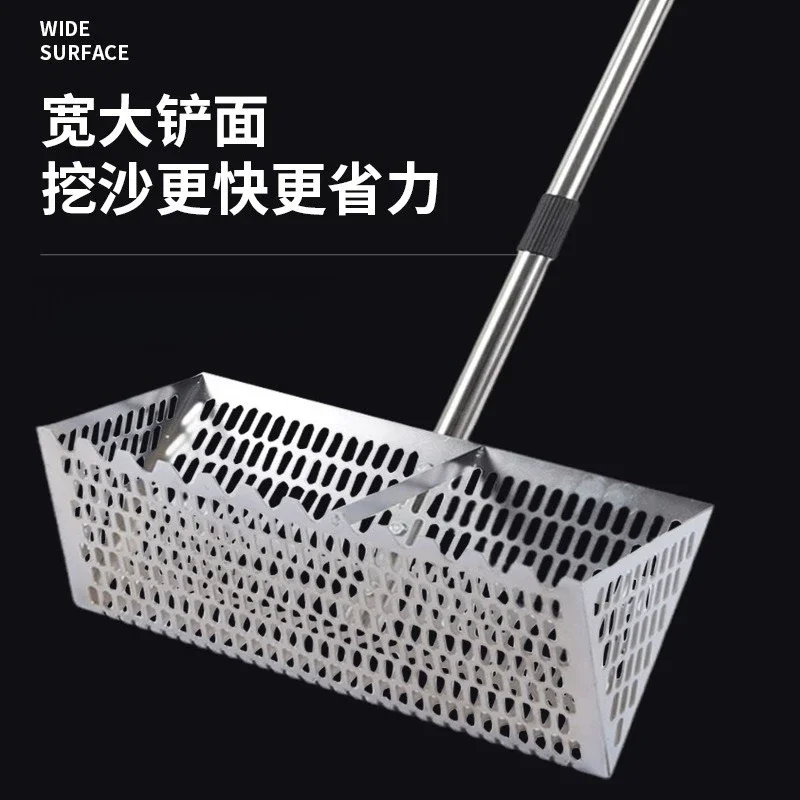 Stainless Steel Beach Shovel & Sand Sieve, Detachable Multi-function Shark Tooth Rake,  Seaside Treasure Hunting Shelling Tool