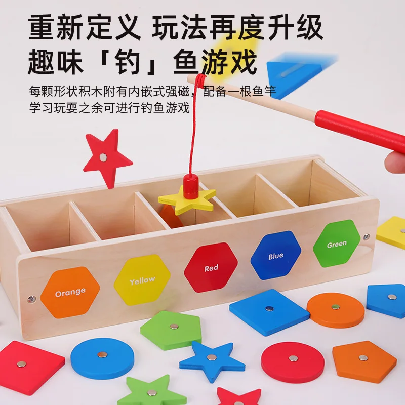 Wooden Color Sorting Box Magnetic Fishing Game Geometry Matching Coin Coupon Parent-child Interactive Teaching Toy