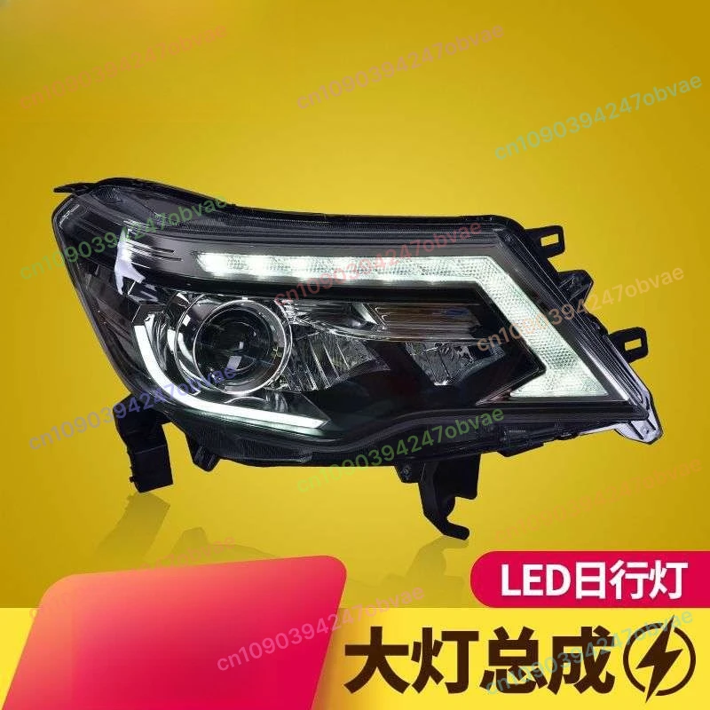 

Dedicated To Terra Headlight Assembly 18-20 Modified LED Daytime Running Lamp Flowing Water Turn Light Led Lens Headlight
