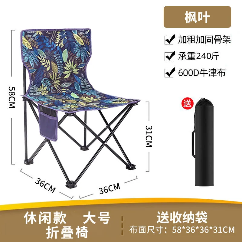 X-S  Upgraded and reinforced portable outdoor folding chair extra thick fishing chair casual folding chair fishing HG