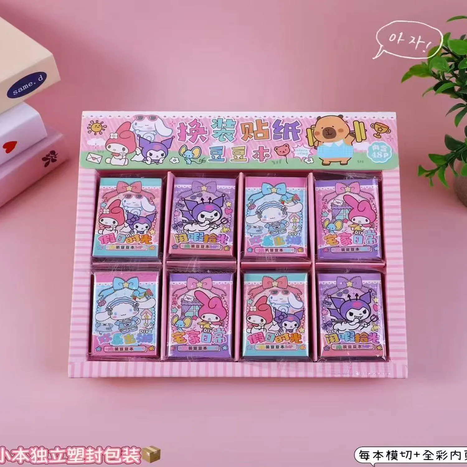 48 قطعة سانريو بالجملة من الذهب ختم ملصقات مربعة للأطفال الكرتون طالب القرطاسية مجموعات ملصقات لوحات جوائز Et #1