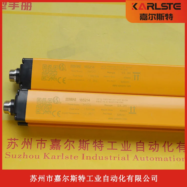 Original SSG20-300920-PJ SSG20-300800-PJ SENSORC Safety Light Curtain Bargaining