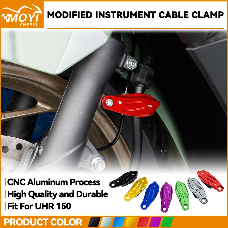 

For UHR 150 Motorcycle Cable Clip Instrument Wire Storage Bracket Wire Harness CNC Decorative Clip Front Brake Line Clamp Holder