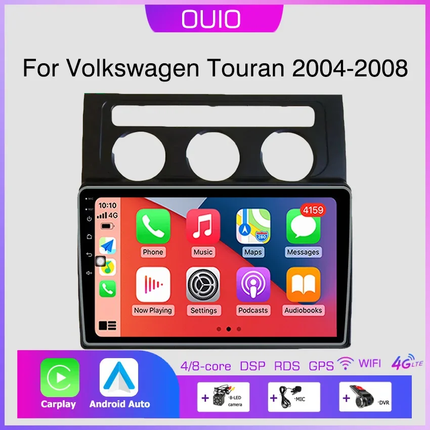 

Радио Android 13 для Volkswagen Touran 1 2003 2004 2005-2010 Автомобильный стерео мультимедийный плеер Carplay Авто GPS-навигация 2DIN DSP