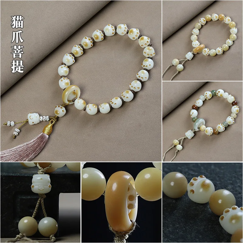 

UMQ Cat's Paw Bodhi Root Hand Toy Bracelet Student Pliable Temperament Charcoal White Jade Bodhi Cultural Artifact Prayer Beads