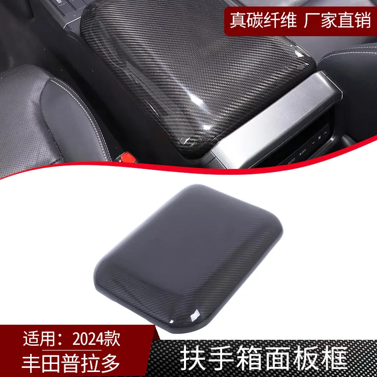 

Suitable for 24 Toyota Prado true carbon fiber armrest box panel decorative frame steam accessories modified dry carbon