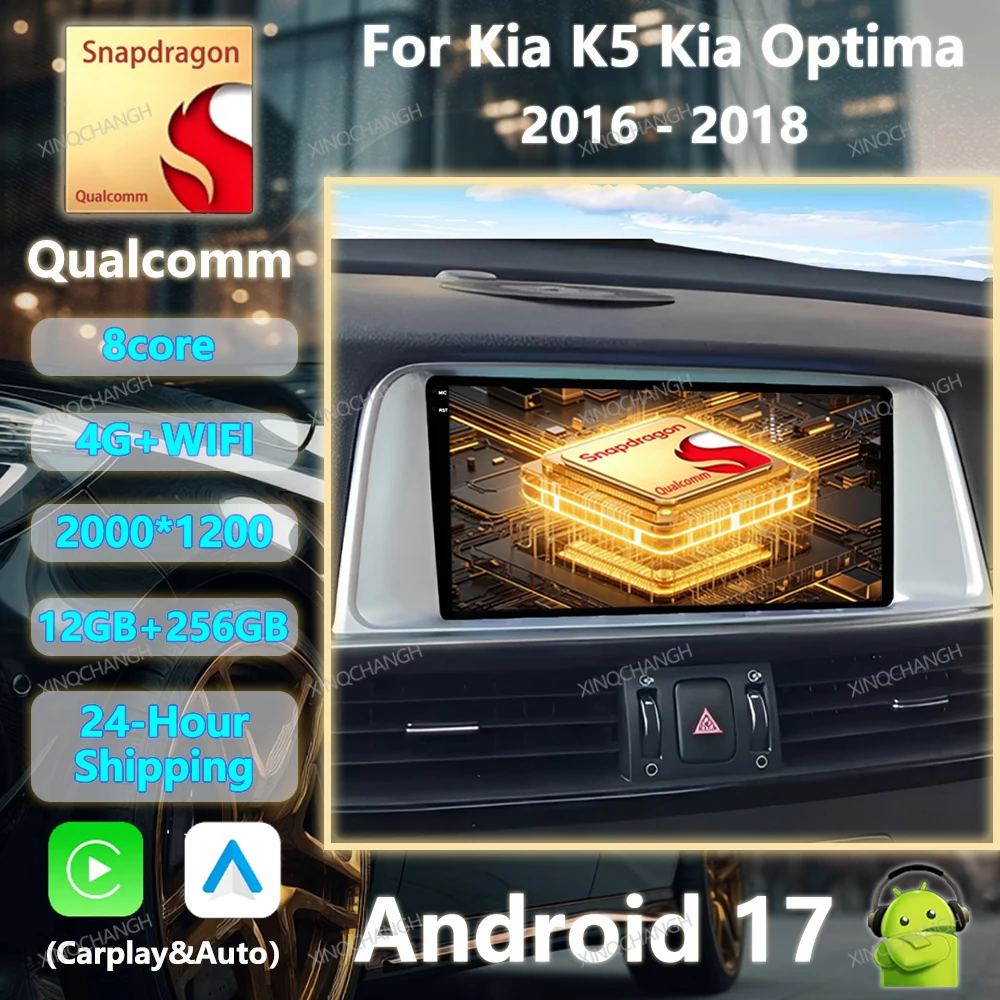 Android 17 Car Radio Carplay Auto For Kia K5 Kia Optima 2016 - 2018 Multimedia Video Player 2DIN Qualcomm 4G LTE 5G WIFI QLED BT