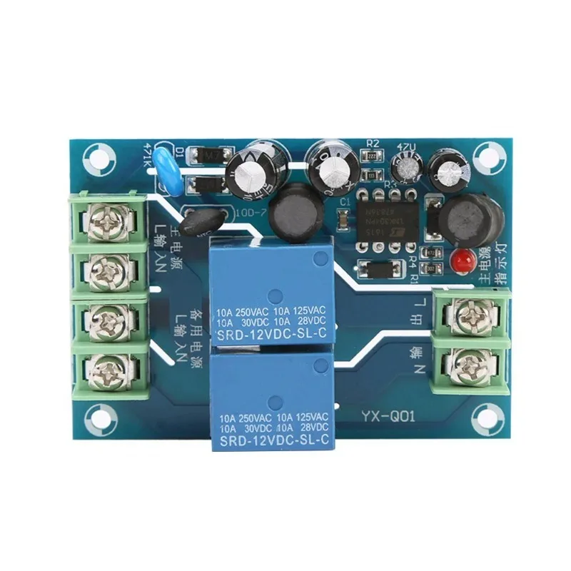 85-240V dual power automatic switch, dual power two in one out power-off conversion switch board module