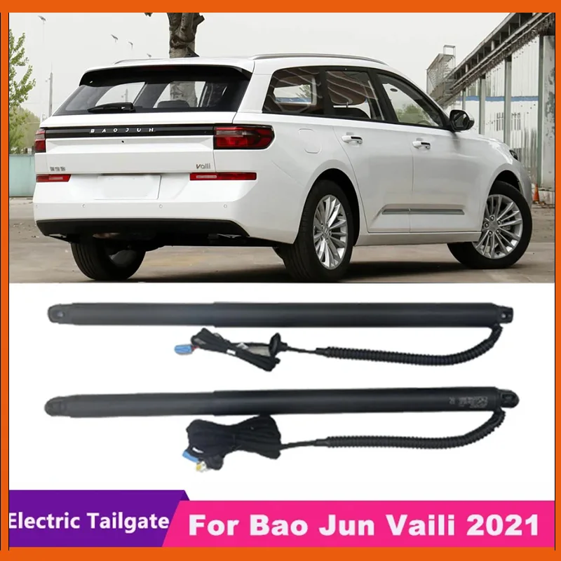 Автоматический электрический подъемник багажника для Baojun Vaili 2021: Комплект для интеллектуального открывания багажного отсека, автозапчасти