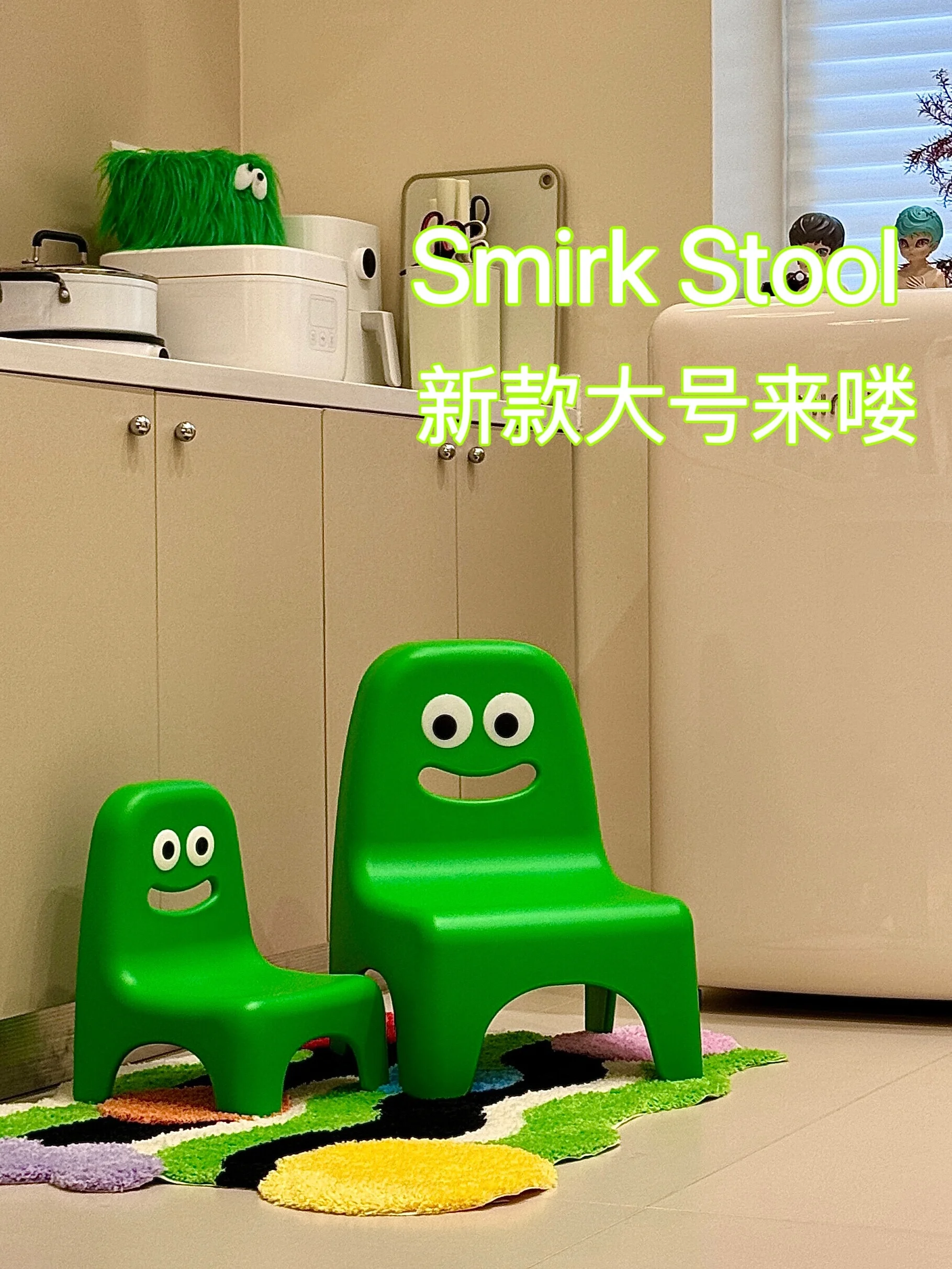 Trendy toy stool, baby chair, green mini bench, cute backrest.