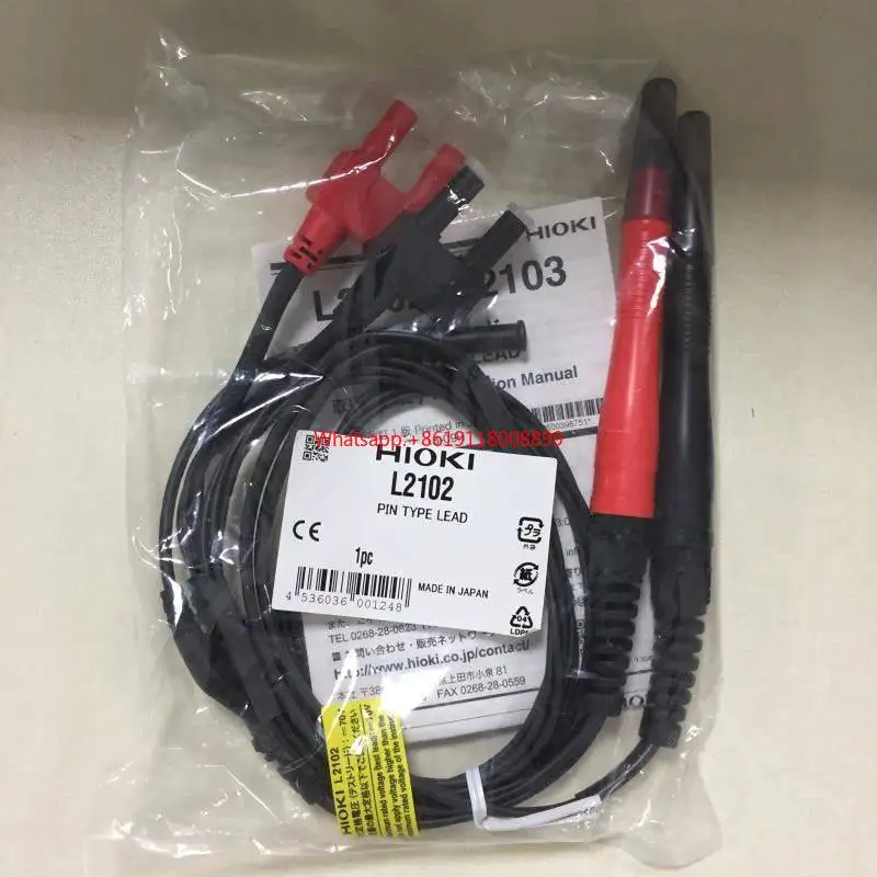 New Imported Japan HIOKI Daily 9770 9771 L2100 L2101 9453 Pin Test Line