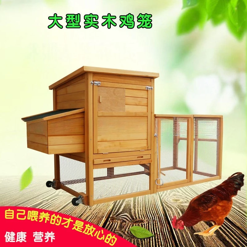 

Outdoor Wooden Rabbit Cage Rabbit Nest House Chicken Cage Cat Cage Villa Pet
