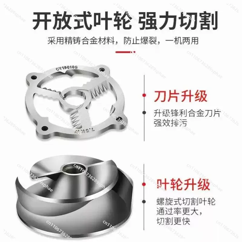 Cutting type sewage pump, household 220V small septic tank, mud pumping, sewage drainage, pumping pump
