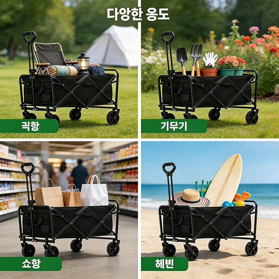 Thumbnail 2 - #21 Best Portable Camping Carts to Buy In 2026