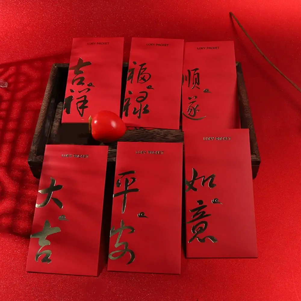 6 pçs/set estilo chinês envelope vermelho melhores desejos papel caligrafia pacote vermelho carimbo quente saco de dinheiro da sorte para aniversário de casamento