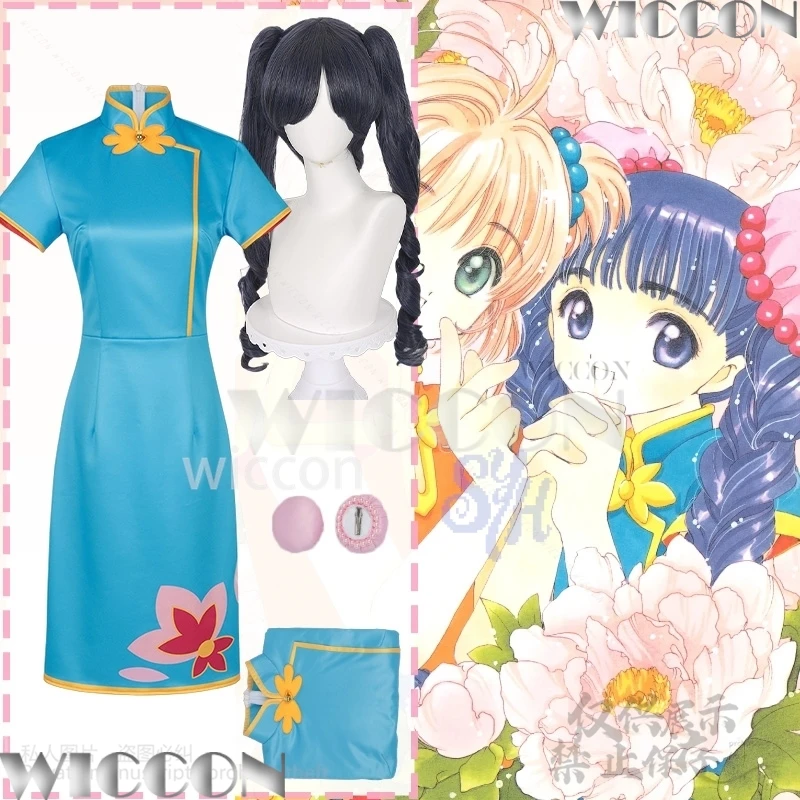 

Daidouji Tomoyo cosplay Card Captor Sakura anime HongKong blue Cheongsam Mini Dress lolita wigs Halloween Comic Con Cos Outfit