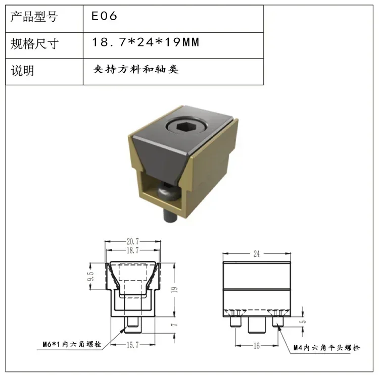 การประมวลผลผลิตภัณฑ์ชุด CNC หลายสถานีคงที่บล็อกหนีบสนับสนุนด้านในขนาดเล็กตกลงการติดตั้งที่แม่นยํา