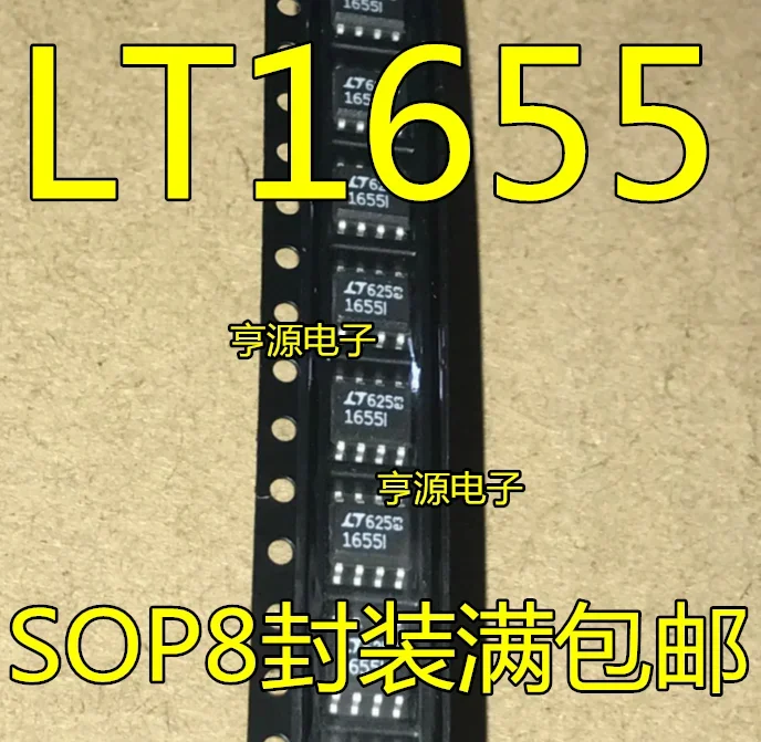 1-10PCS LTC1655CS8 LTC1655IS8 LT1655 LTC1655 SOP-8