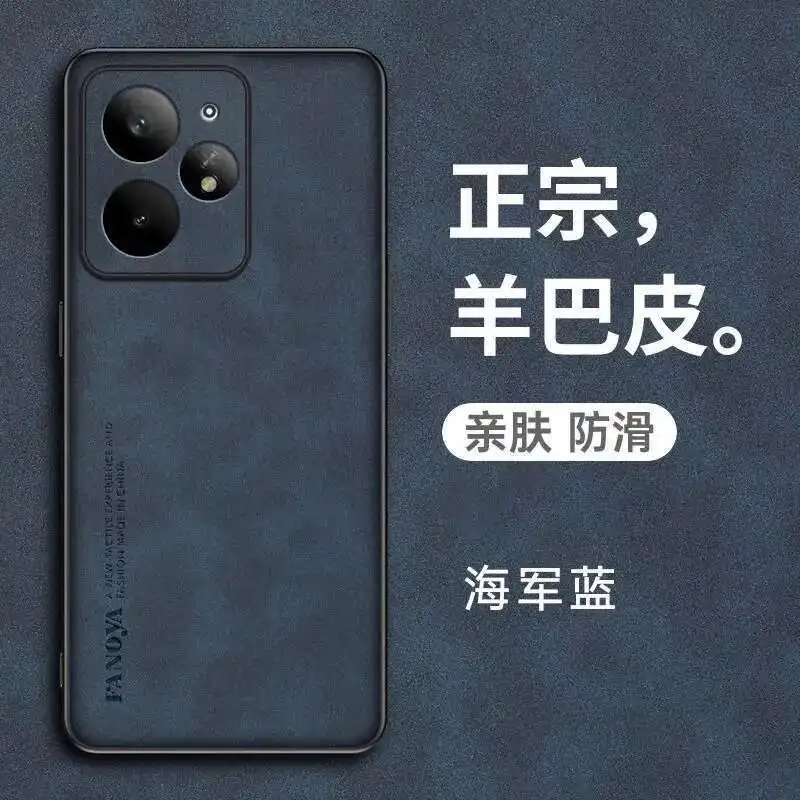 ل Realme Neo 7Turbo 7se 7x Neo7 Turbo حافظة عصرية وفاخرة من جلد الغنم مقاومة للسقوط Funda