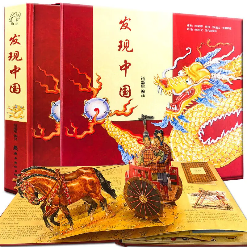 Discover China 3D Stereoscopic Book Ancient Chinese History, Map, Brief History Early Education Cognition Book
