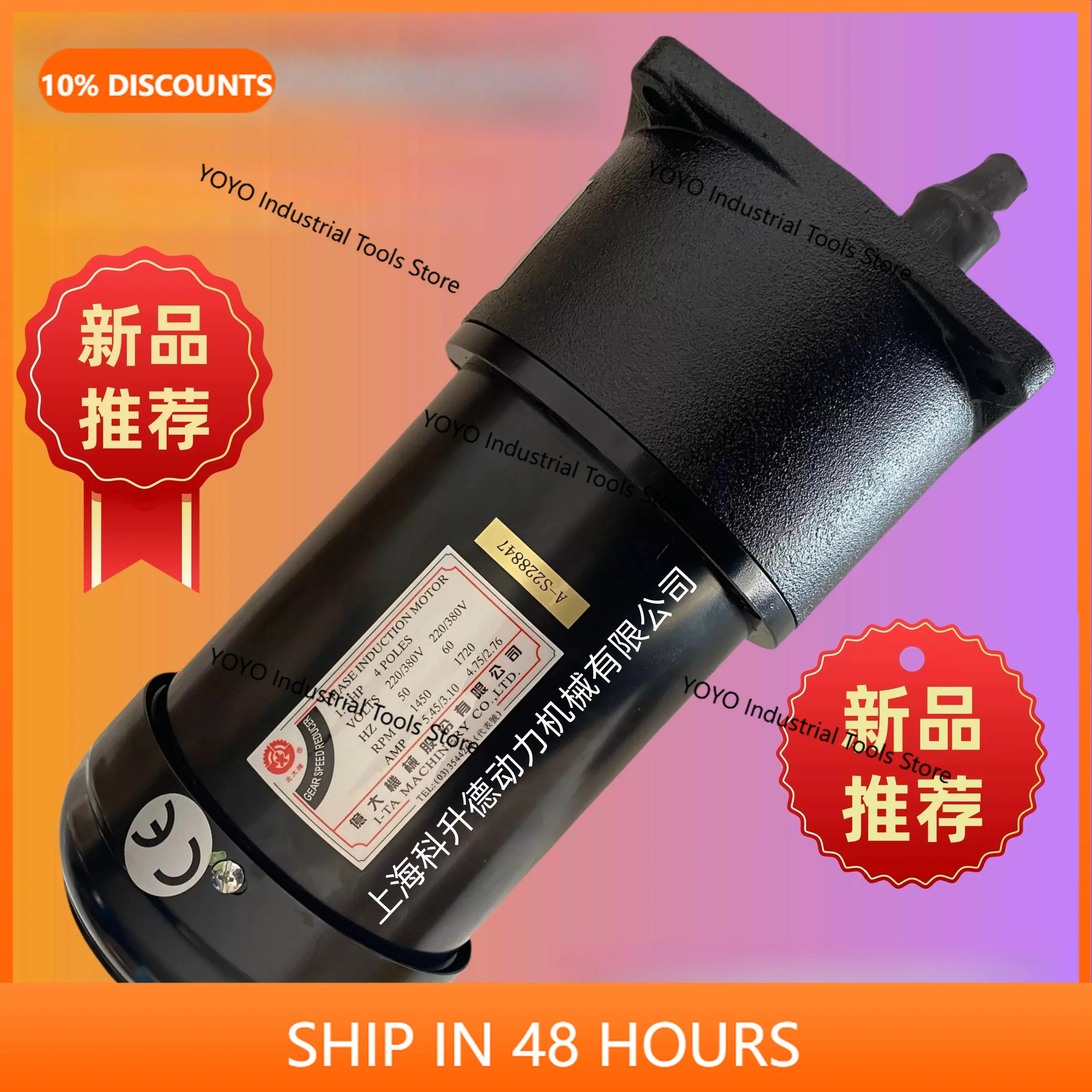 2026 new model 1.5HP 4P Peking University brand motor FME28 1: 6 billion large mechanical reducer motor