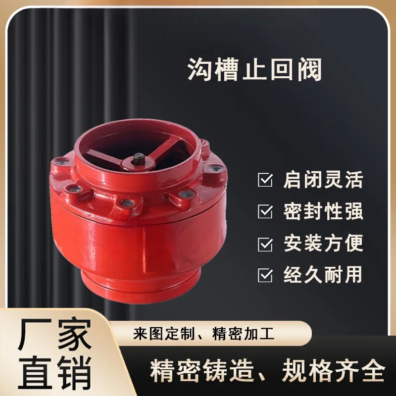 Grooved check valve H81-16Q cast iron clamp lift check valve check valve