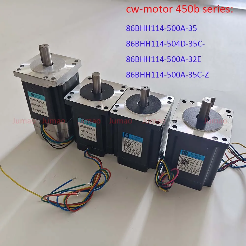 CW-motor NEMA34 86 motor with brake model:86BHH114-500A-35C-Z; 14mm shaft diameter with keyway competible with 860 driver