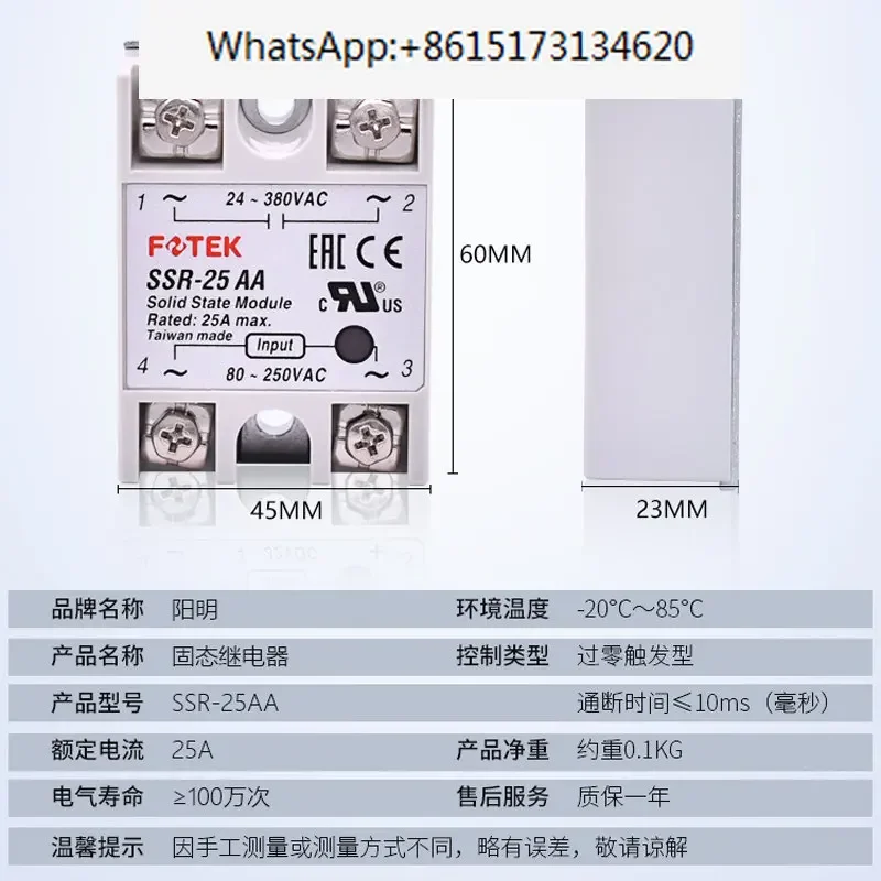 2 pieces Original   Yangming single-phase Solid-state relay SSR-25AA10/40/50/75AA AC control AC