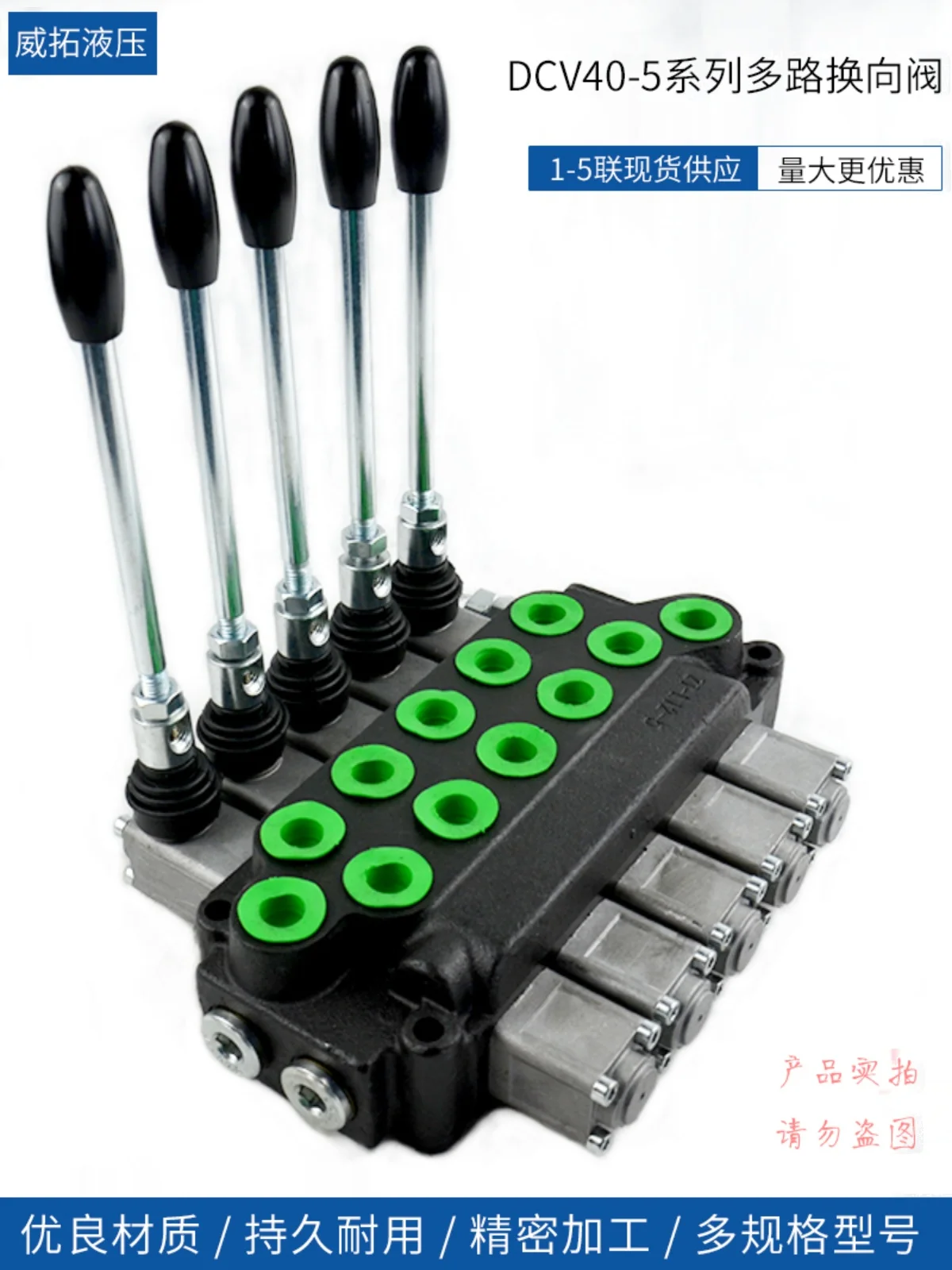 ZT-L12 series multi-channel directional valve manual valve hydraulic distributor one to eight joint valves