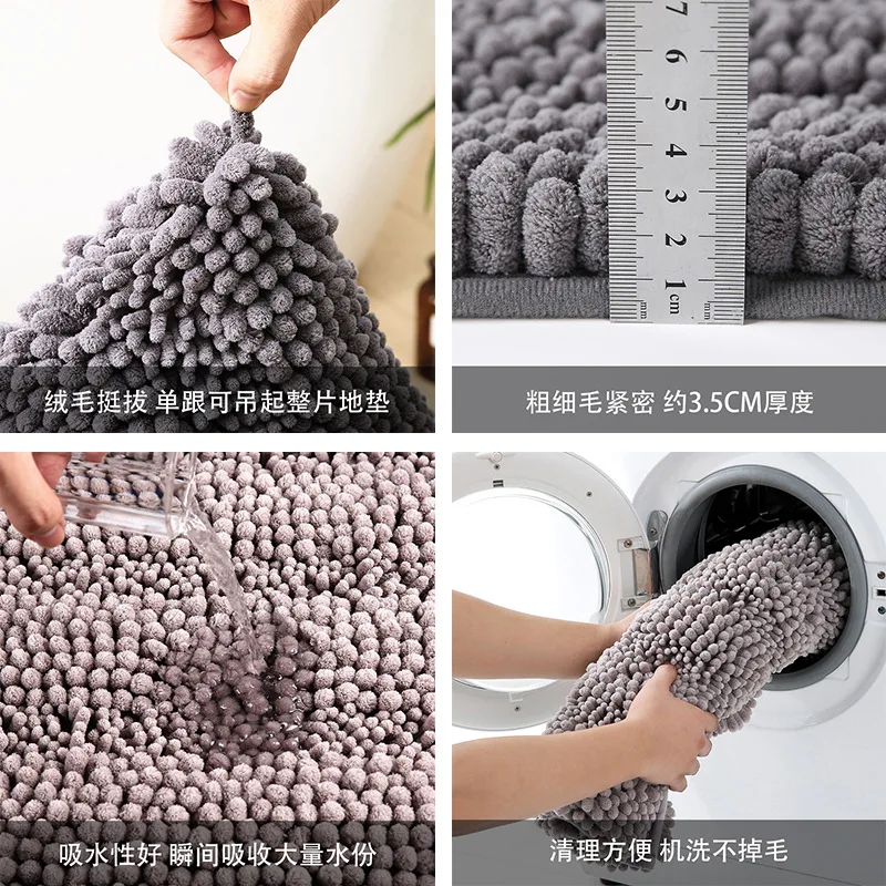 Thickened Chenille Floor Mat Thickness Slender Long Short Hair Kitchen Carpet Bathroom Absorbent Foot Stepping Floor Mat Spot