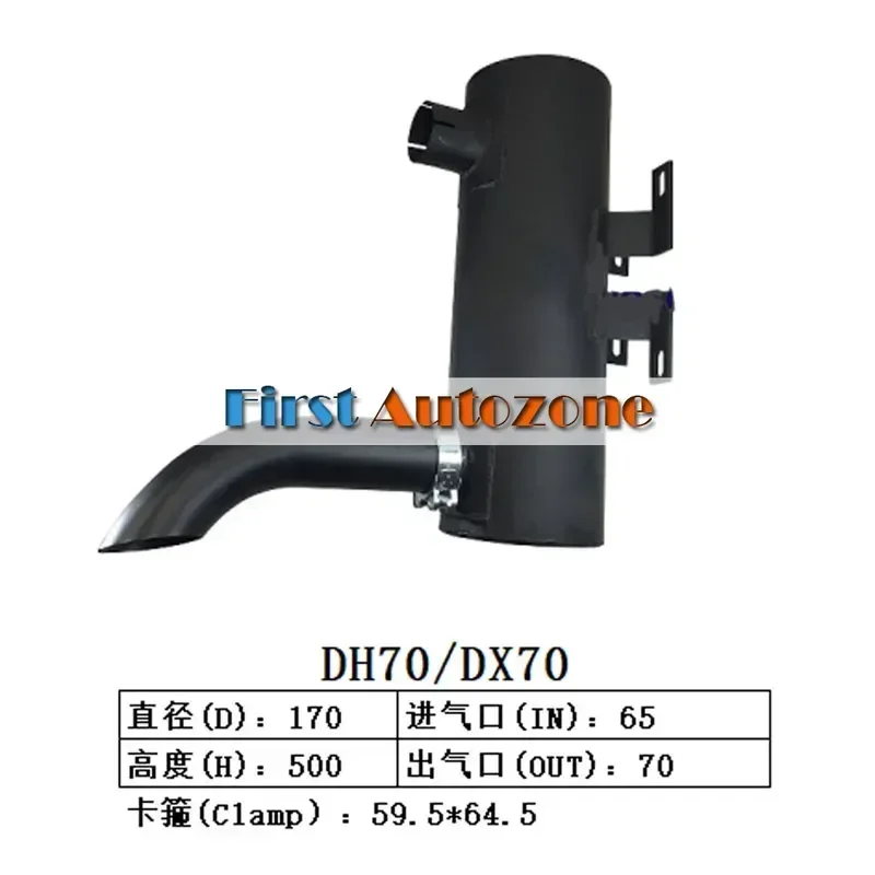 Muffler Fitfor Doosan Excavator DH70 DX70