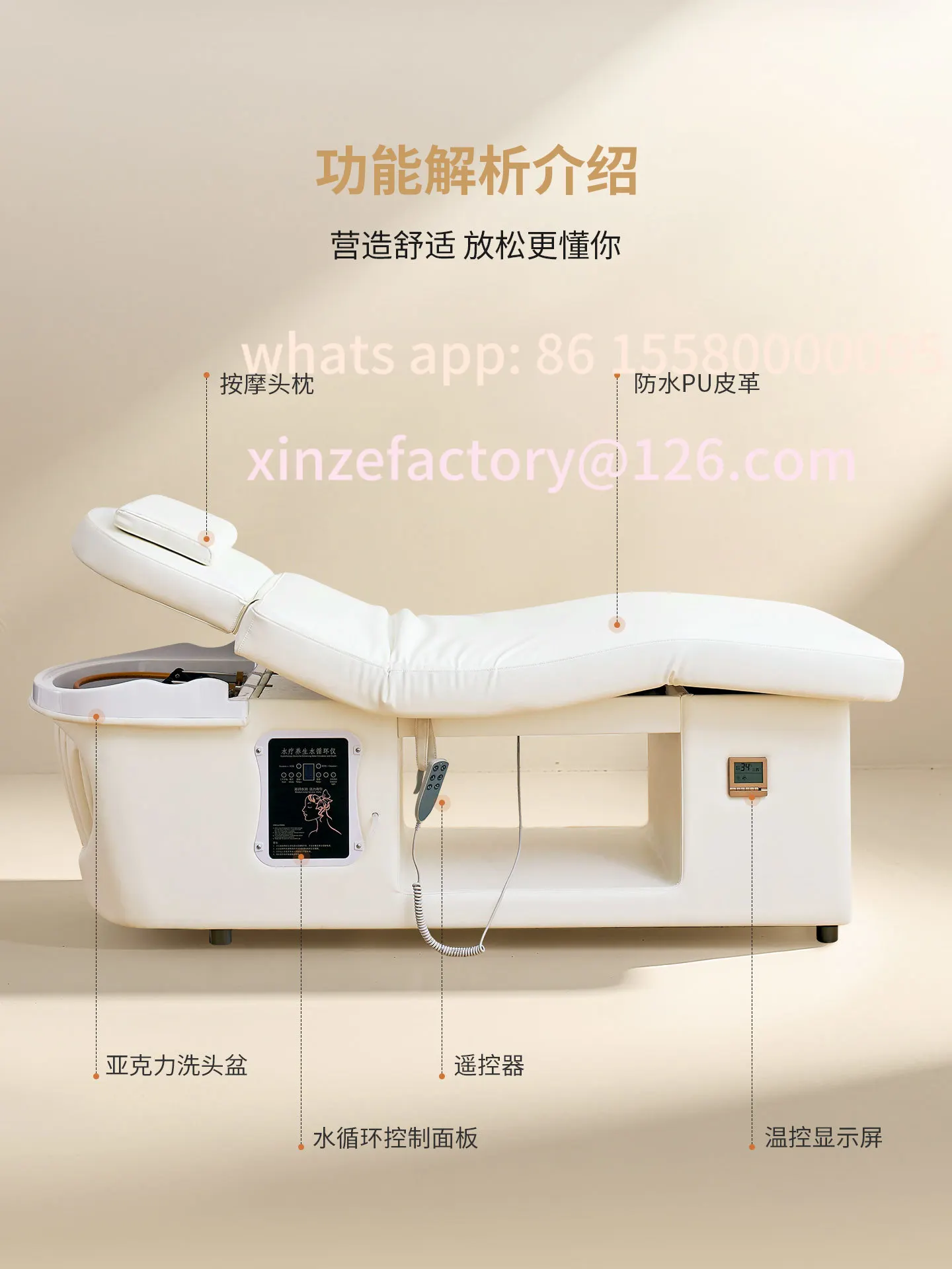 

Customizable Electric Lifting Beauty Bed