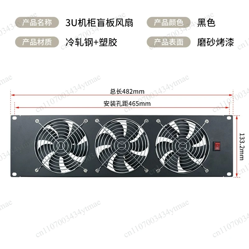 3U 19 Inch Rack Mount Exhaust Cooling Fan Panel 220V High Power Fan With Lightning Protection For Server Rack Cabinet - view 5