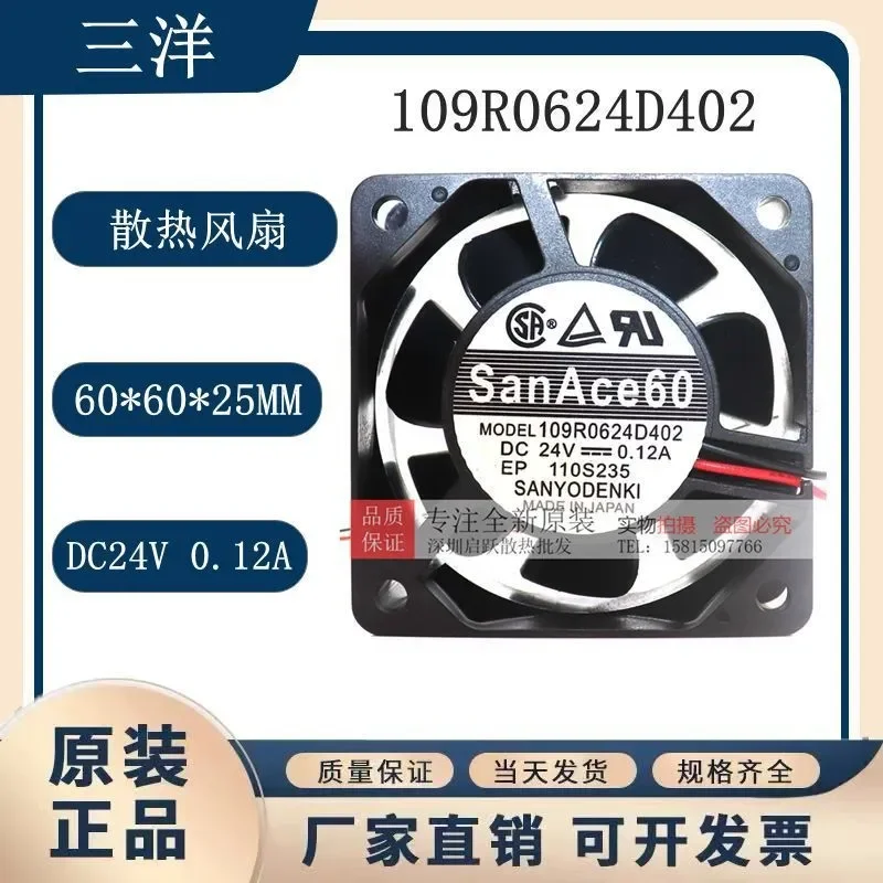 Para Sanyo Sanyo 6025 6CM 109R0624D402 24V 0.12A DC Ventilador de refrigeración con inversor