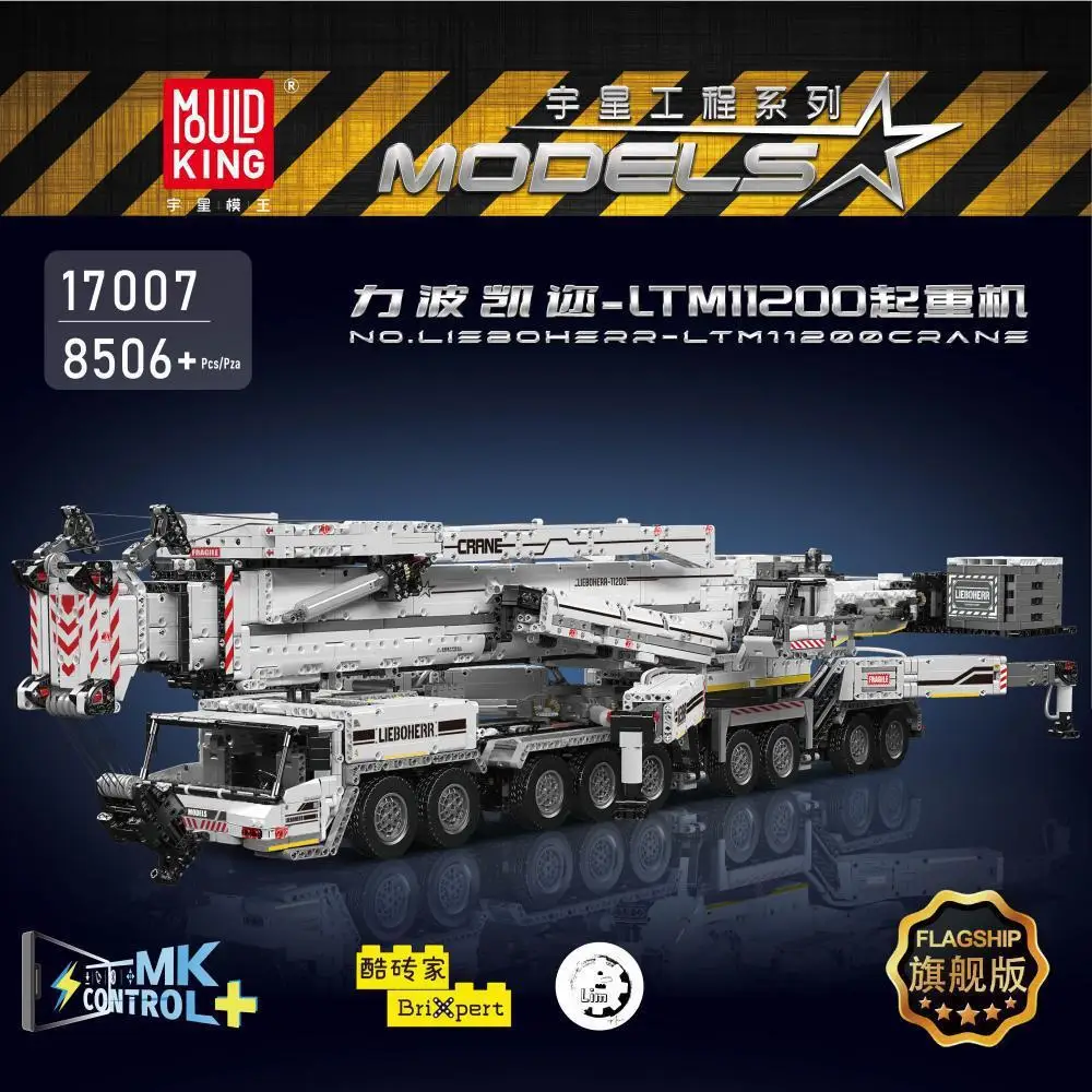 MOULD KING 17007/17008 Technical Car Toys Motorized LTM 11200 Crane Truck Building Block Assembly Model Brick Kid Christmas Gift