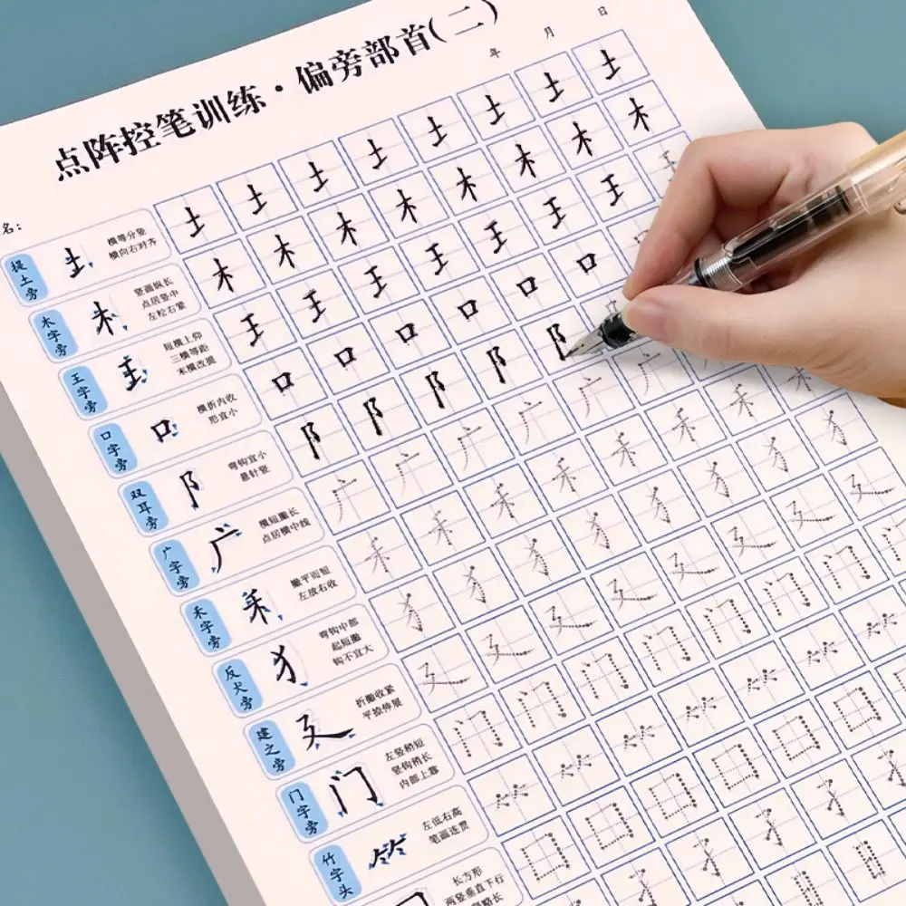

100sheets Calligraphy Practice Paper Basic Stroke Handwriting Hard Pen Paper Grid Lattice Typologies Chinese Copybook