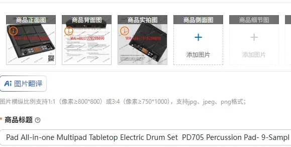 

Многофункциональный электронный барабанный пэд Pad All-in-one PD705 для настольного использования - 9-образцовый сэмпл