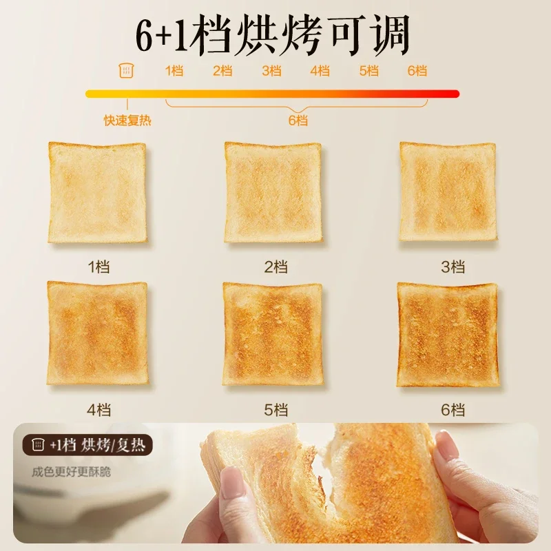 Bread machine household toaster fully automatic toast bread sandwich breakfast machine