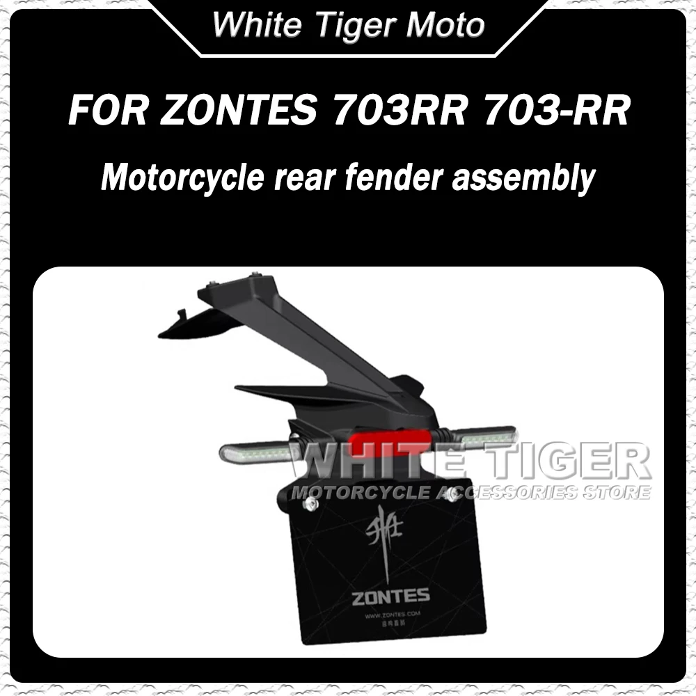 

Motorcycle Rear Fender Left and Right Turn Signals License Plate Light Rear Fender Cover Bracket FOR ZONTES 703RR 703-RR 72 R