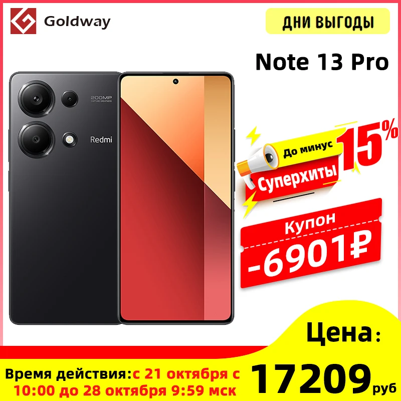 Globalna wersja Xiaomi Redmi Note 13 Pro 4G Ultra-przezroczysta kamera 200MP z ais MediaTek Helio G99-Ultra 6.67 \