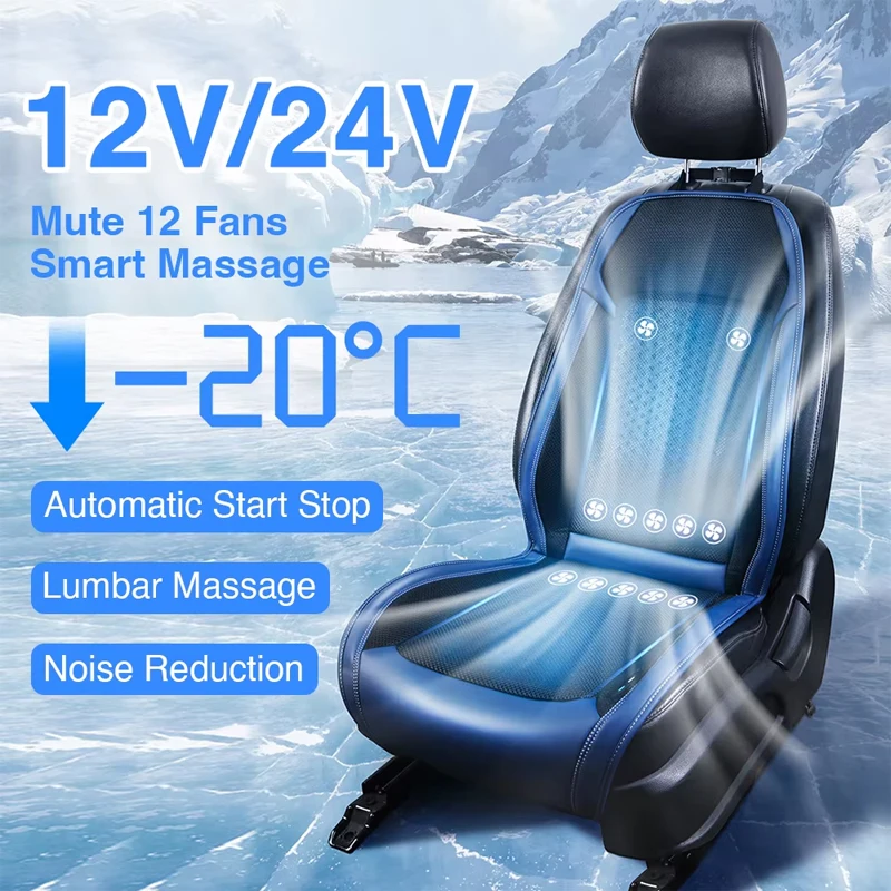 12V/24V Summer Cool Cushion with The Fan Blowing Cool Ventilation Massage Cushion Car Seat Cooling Vest Auto Interior Accessorie