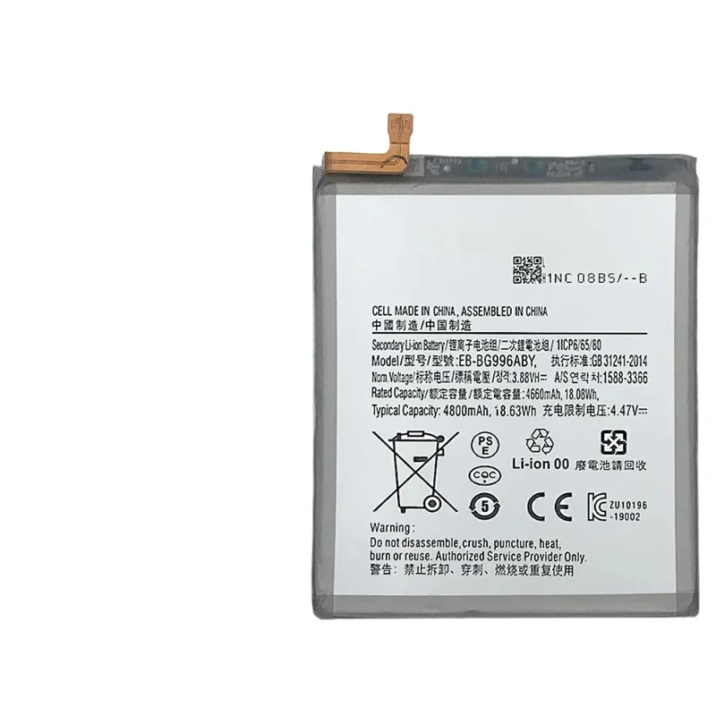 For Samsung Galaxy S21 PLUS  G996 G996B G996U G996U1 G996W G996N G9960 Lithium Battery Replacement Battery EB-BG996ABY