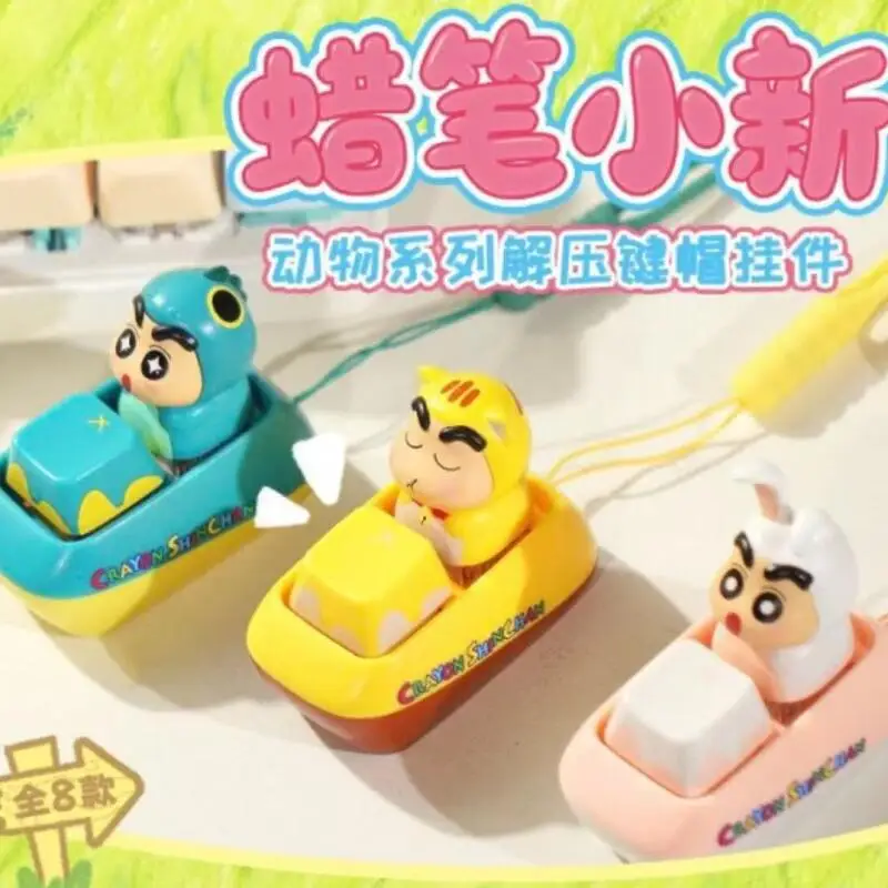 Licensed Crayon Shin-Chan Animal Series Stress Relief Keycap Pendant Mini Figure Cute Doll Keycap Decor Accessory Gift