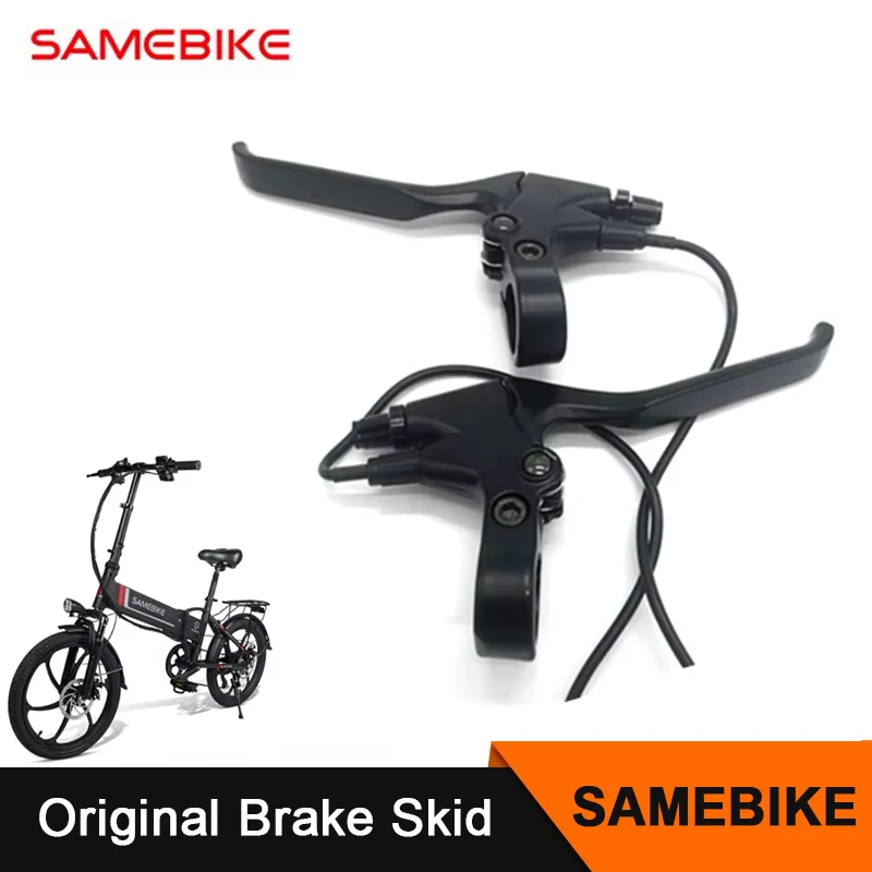 Original Brake Skid Assembly for SAMEBIKE 20LVXD30 Bicycle Foldable Smart Electric Bikes Brakes Bicycle Accessories