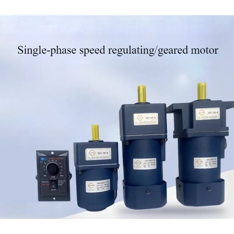 AC 220V 15W-250W Hardened Gear Surface Single Phase Speed Control Motor for Industrial Equipment/Conveyor Systems